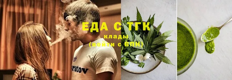 Печенье с ТГК конопля  кракен ссылки  Сим 