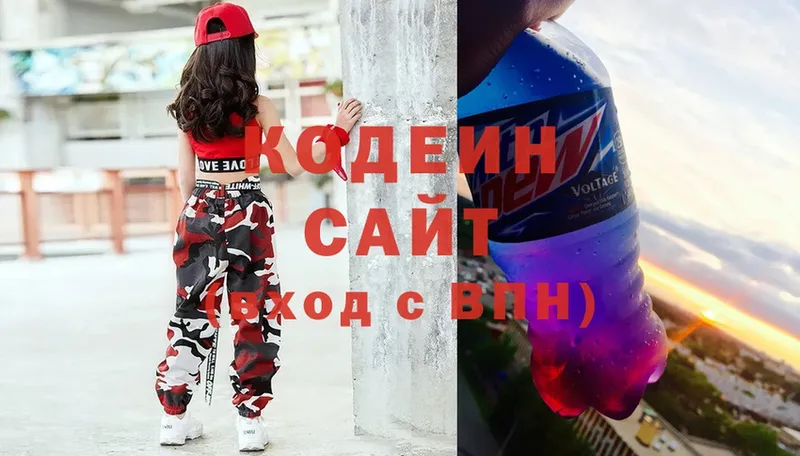 Кодеиновый сироп Lean Purple Drank  Сим 