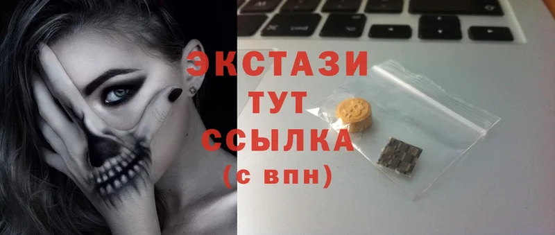 как найти закладки  Сим  Ecstasy диски 