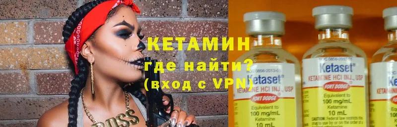 Кетамин VHQ  Сим 