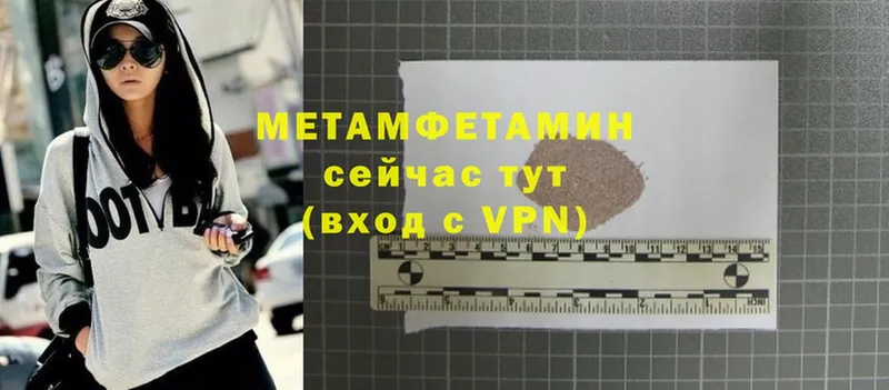 МЕТАМФЕТАМИН мет  Сим 